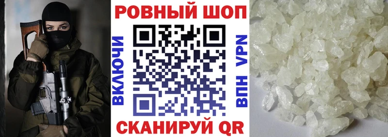 Где можно купить наркотики Руза COCAIN  МЕФ  СК  Бошки Шишки  ГАШ 