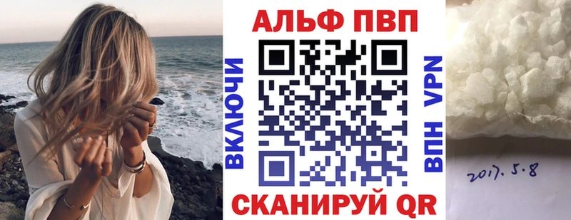 продажа наркотиков  Руза  А ПВП Соль 