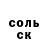 Амфетамин 97% YUNIS Moh