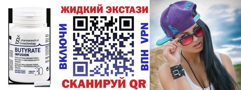 ОМГ ОМГ ссылка закладки Руза Бутират Butirat