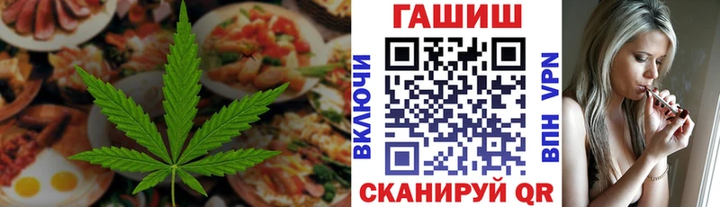 Печенье с ТГК конопля  цена наркотик  Руза 