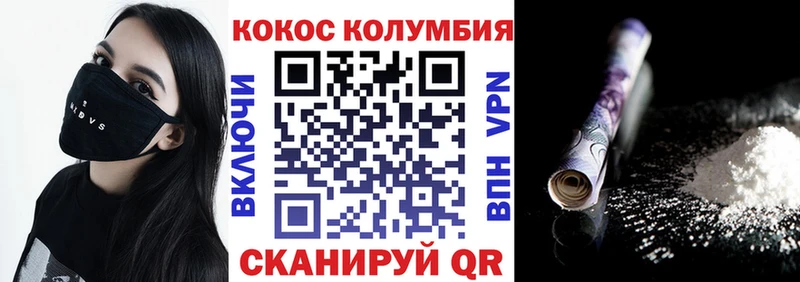 KRAKEN ONION  Руза  Кокаин Эквадор 