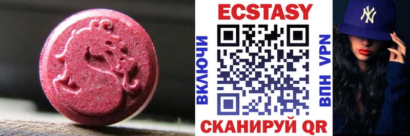 Экстази Дубай  Руза 