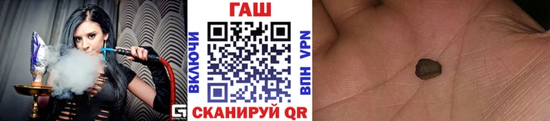 как найти закладки  Руза  ГАШ хэш 