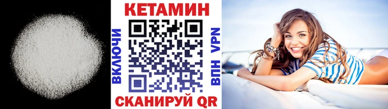 Кетамин VHQ  kraken как зайти  Руза 