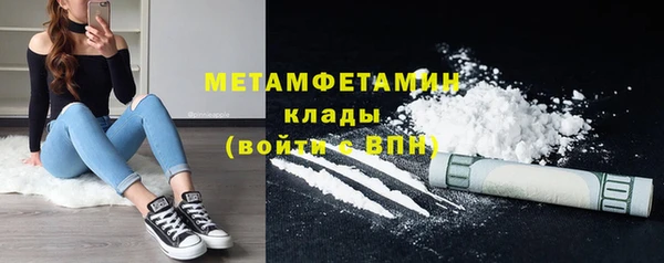марихуана Армянск
