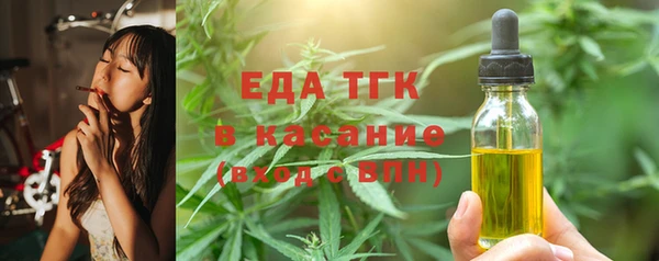 кокаин Балахна