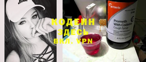 марки nbome Баксан