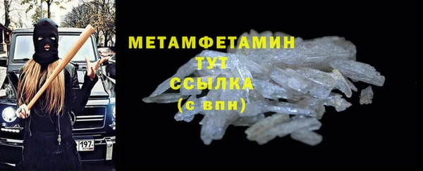 марки nbome Баксан