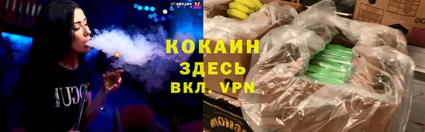 марки nbome Баксан