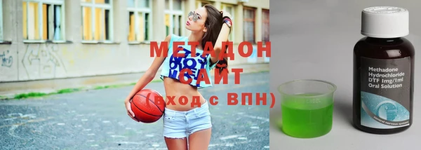 кокаин Балахна