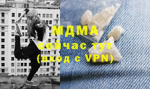 марки nbome Баксан