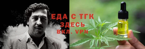 марки nbome Баксан