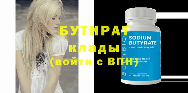 марки nbome Баксан