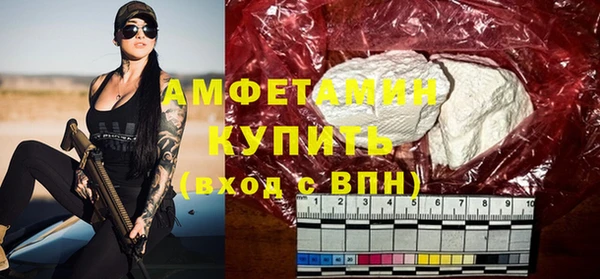 кокаин Балахна