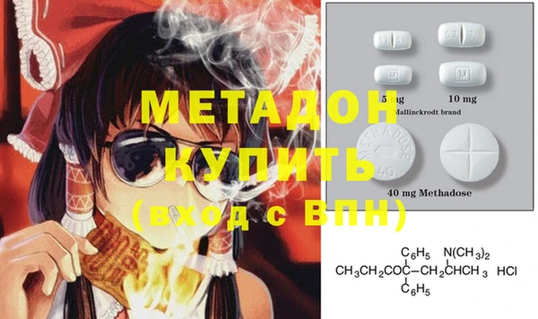 марки nbome Баксан