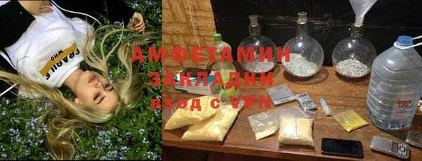 герыч Арсеньев