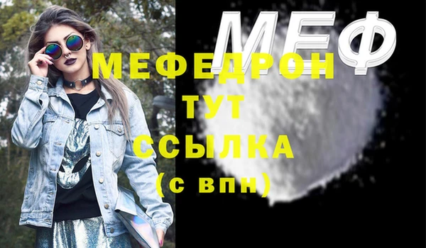 стаф Аркадак