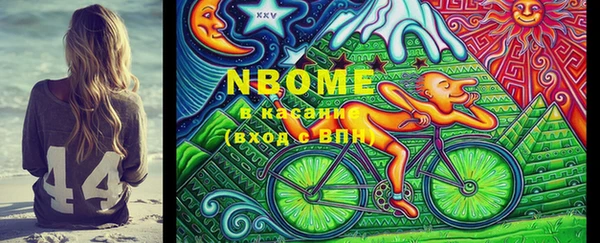 марки nbome Баксан
