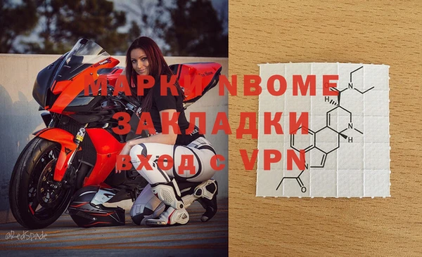 кокаин Балахна