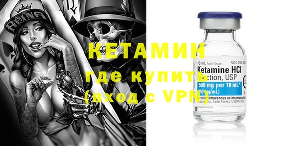 кокаин Балахна