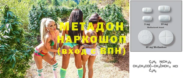 кокаин Балахна