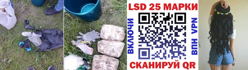 Лсд 25 экстази ecstasy  гидра как зайти  Руза 