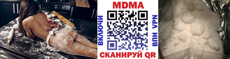 МДМА кристаллы  Руза 