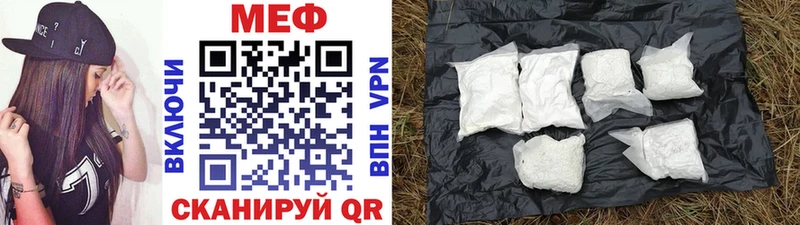 Мефедрон 4 MMC  продажа наркотиков  Руза 