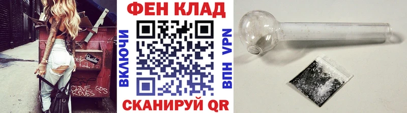 Первитин кристалл  Руза 